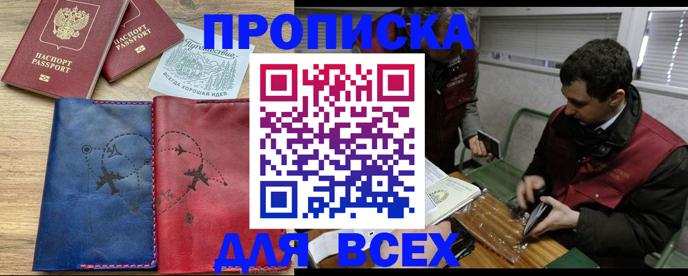 регистрация в Кондрово