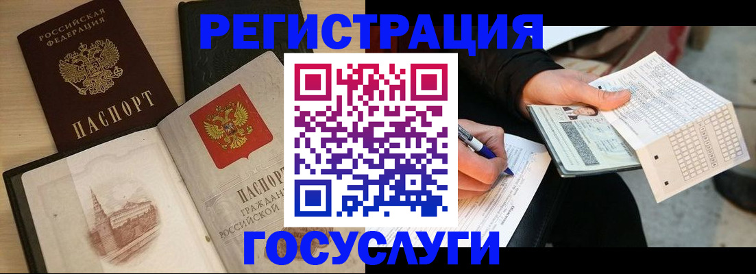 пропишу в квартире в Кондрово