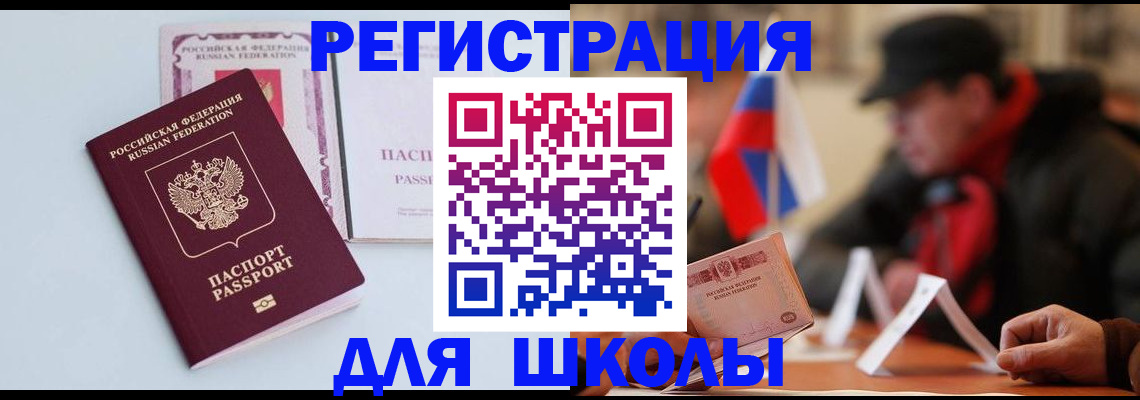 временная регистрация госуслуги в Кондрово
