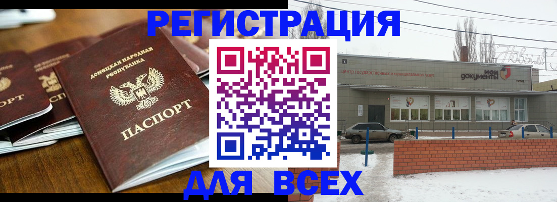 временная регистрация в квартире в Кондрово