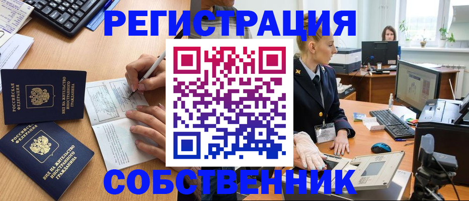 прописка поиск в Кондрово